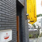 カサ・トリアングロ - 