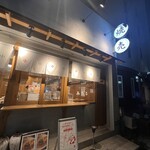 ラーメン 焼売 あたる - 