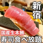 鮨やまけん 新宿東口店 - 