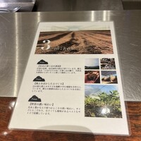中土 - 3つのこだわり