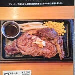 ムースヒルズバーガー - 