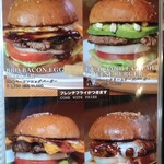 ムースヒルズバーガー - 