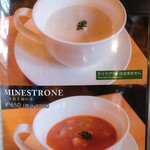 ムースヒルズバーガー - 