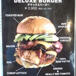 ムースヒルズバーガー - 