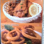 ムースヒルズバーガー - 