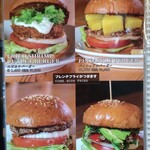 ムースヒルズバーガー - 