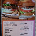 ムースヒルズバーガー - 