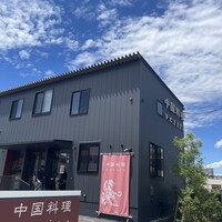 中国料理verite - 