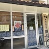 御食事の店 純 - 