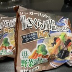 リンガーハット 工場直売所 - 国産きくらげ塩ちゃんぽん（冷凍・サービス半額）　３５０円Ｘ２