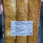 リンガーハット 工場直売所 - 揚げかまぼこ　２５０円