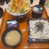天丼 大島屋 イオンモール浦和美園店