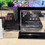 サロン・ド・テ ロザージュ - 