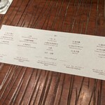 鮨 うらおにかい - 