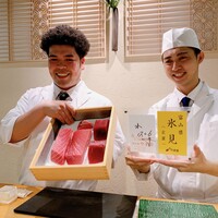 鮨 逅 - 