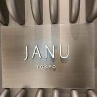 ジャヌ メルカート - 