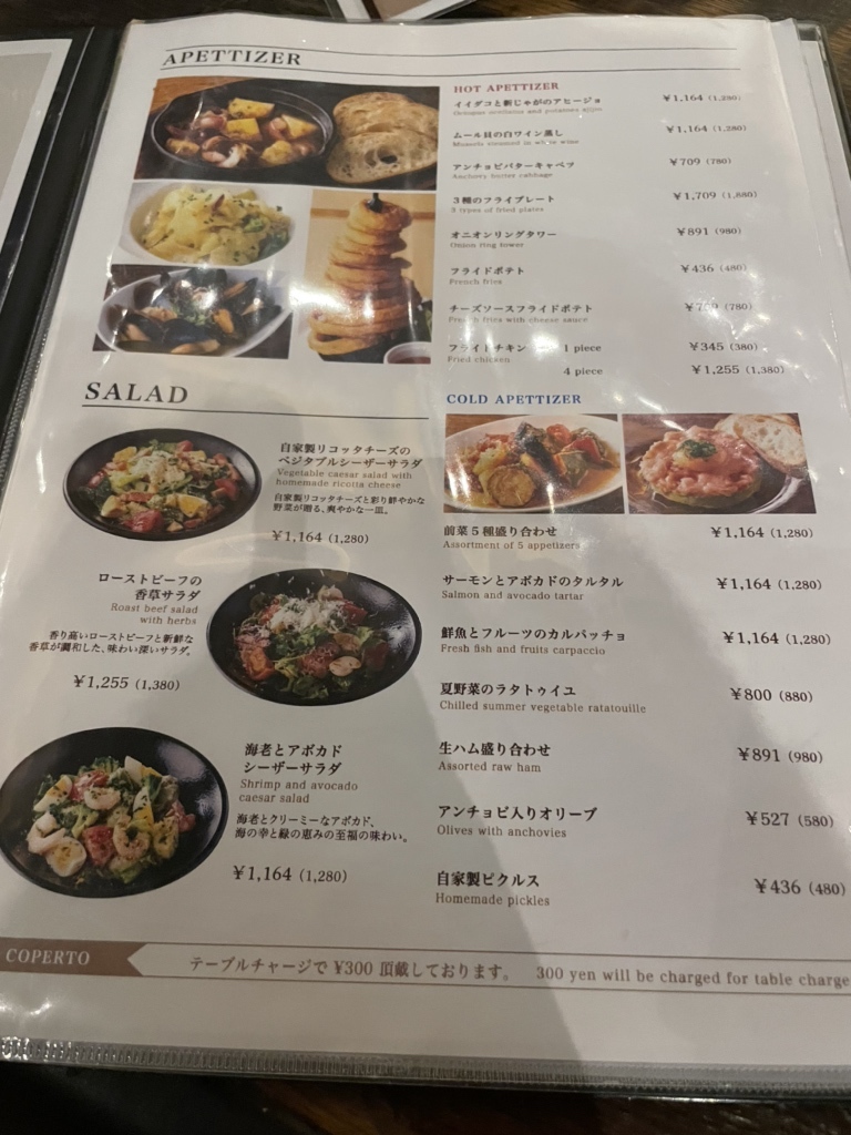 メニュー写真 : カフェ&グリル シズルガズル 渋谷ヒカリエ店