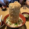 魚河岸 丸天 みなと店
