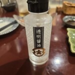 仙台駅前居酒屋 ぐずらもずら - 