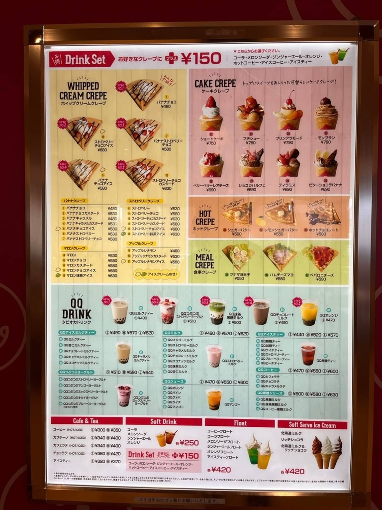 メニュー写真 : デザート王国 ニトリモール東大阪店 - 若江岩田