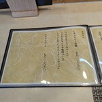 ワショクダイニング 貴 - 