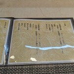 ワショクダイニング 貴 - 