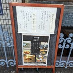 ワショクダイニング 貴 - 