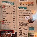 アイリーカレーハウス - 