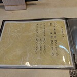 ワショクダイニング 貴 - 