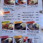 アイリーカレーハウス - 