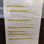 創作イタリアン Gemelli - 