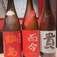 熟成寿司専門店 和心 - 