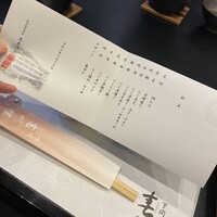 春帆楼 下関本店 - 