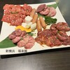 炭火焼肉 銘柄黒毛和牛 福楽苑 新横浜店
