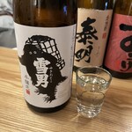 居酒屋ひでじろう - 