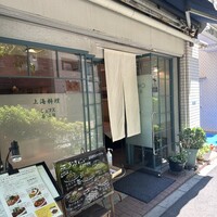 シェフス - 