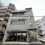 和牛料理 一石三鳥 - 