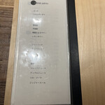 和牛料理 一石三鳥 - 