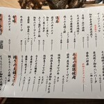 和牛料理 一石三鳥 - 