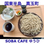 SOBA CAFEゆうひ - 