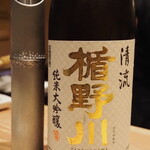 割烹さいお - 盾野川