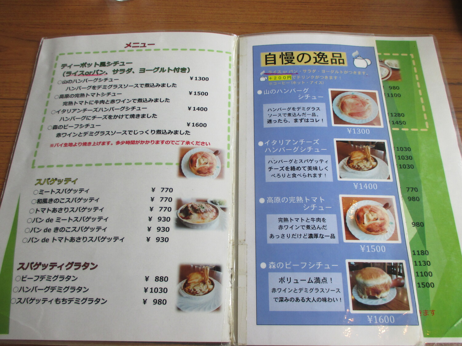 セール！menu メニュー☆ティーポット 新品 menu メニュー ティーポット ・｜Yahoo!フリマ（旧PayPay