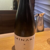 寛幸 - 