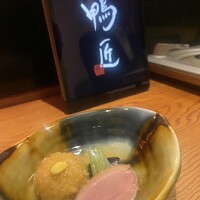 神楽坂 鴨匠 - 