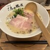 麺や 鳥の鶏次