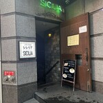 シシリア 六本木店 - 