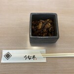 うな半 - きも焼き７００円