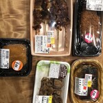 ぎゅーとら - 
