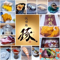 祇園鮨 琢 - 