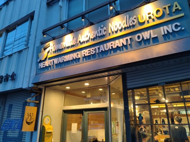 くをん - 福島（ラーメン）の写真